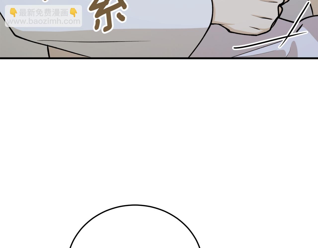 第73话 你的答案呢140
