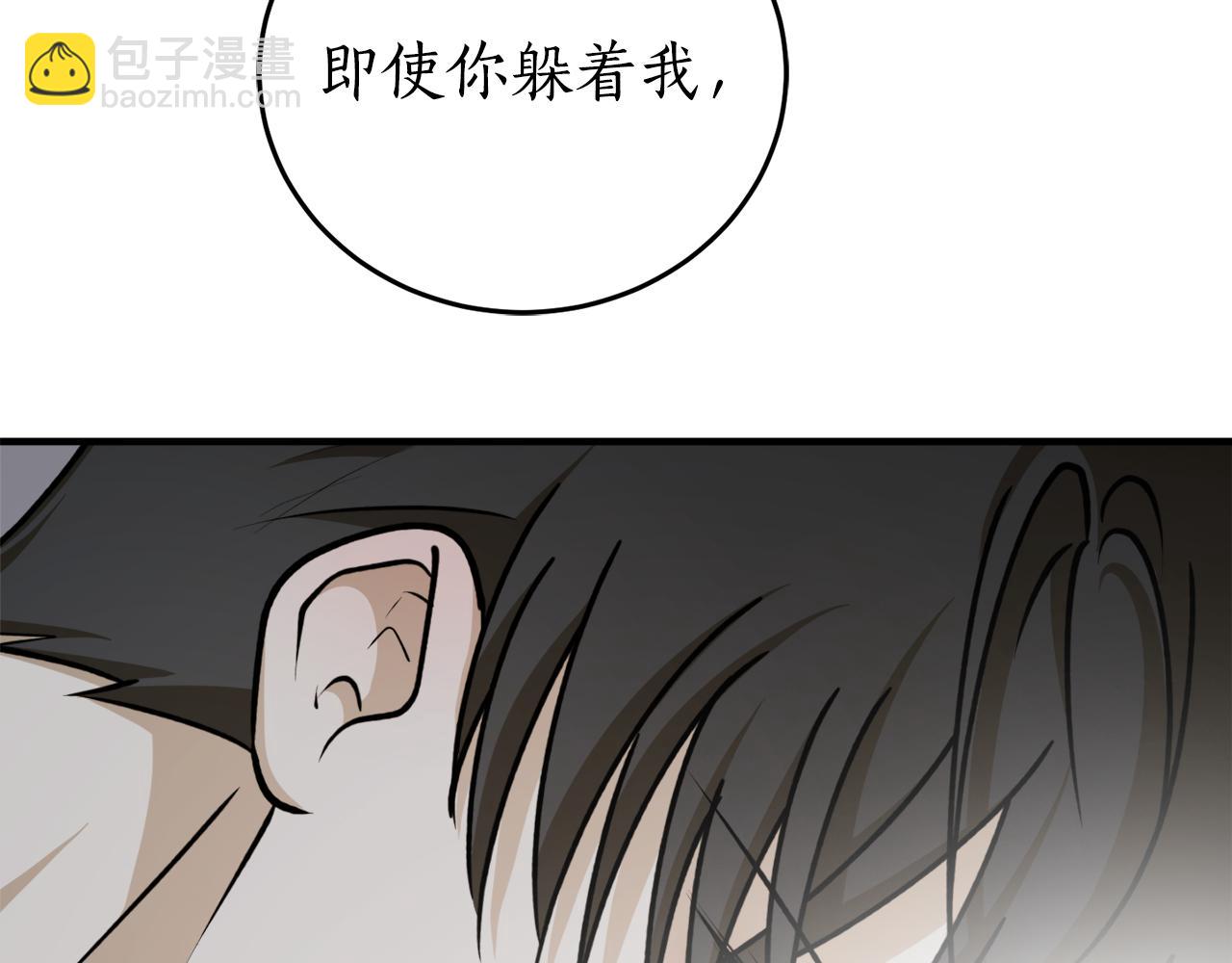 第73话 你的答案呢141