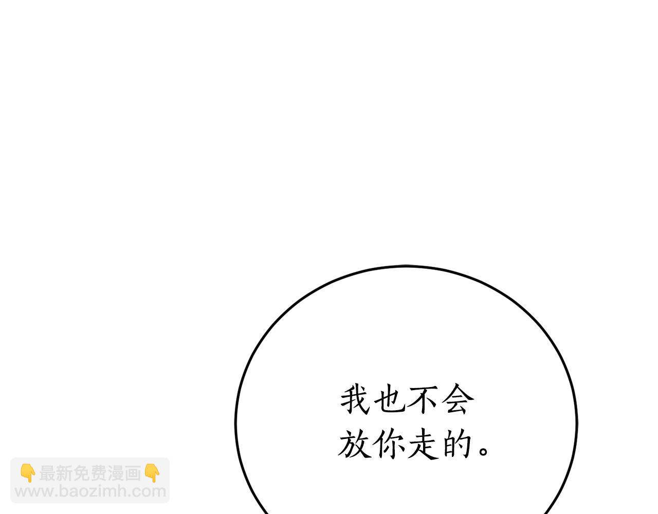 第73话 你的答案呢143