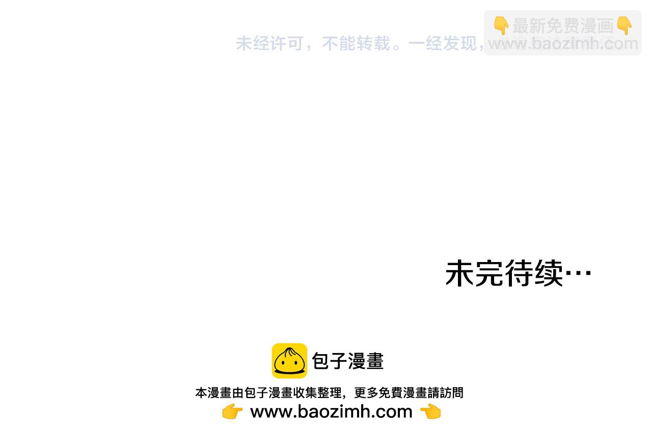 第73话 你的答案呢147