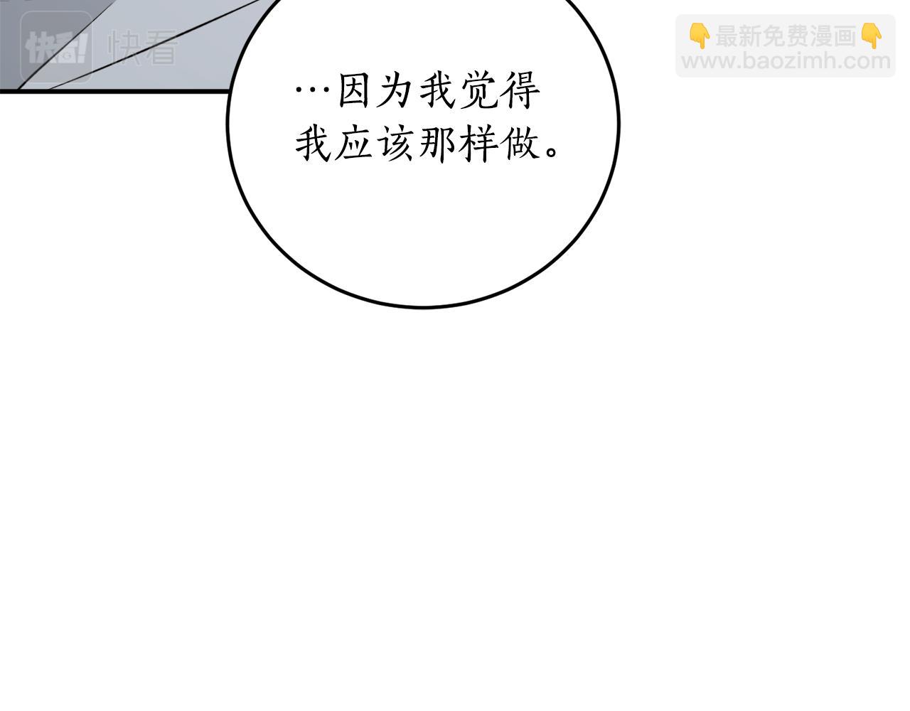 第73话 你的答案呢18