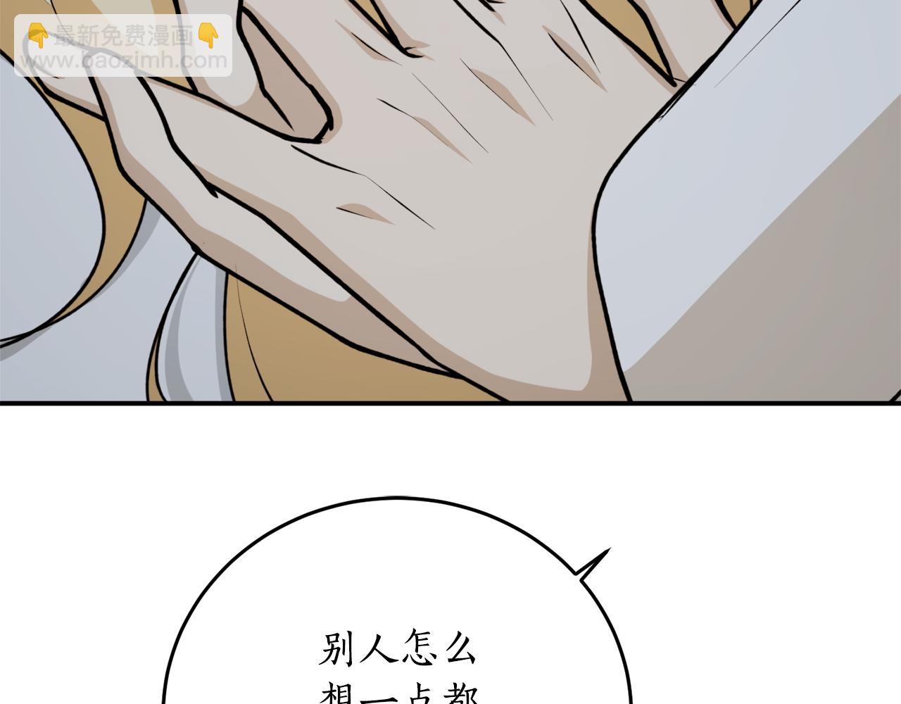 第73话 你的答案呢20