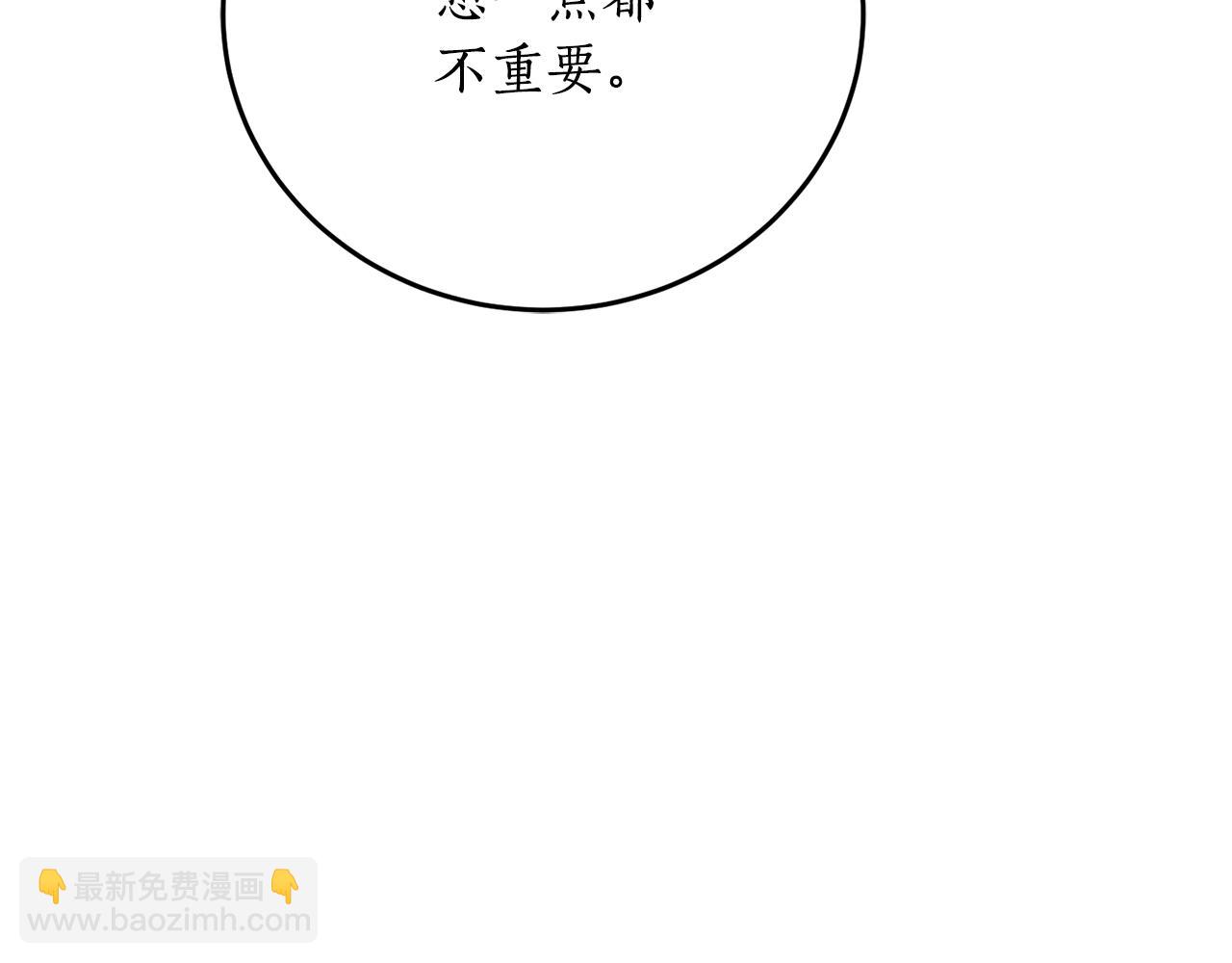 第73话 你的答案呢21