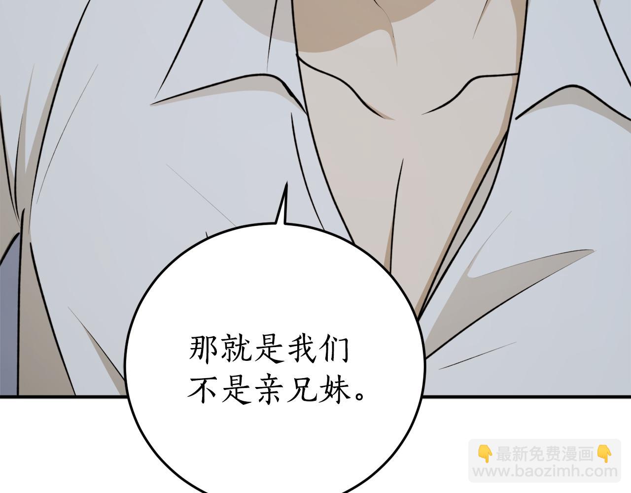 第73话 你的答案呢26