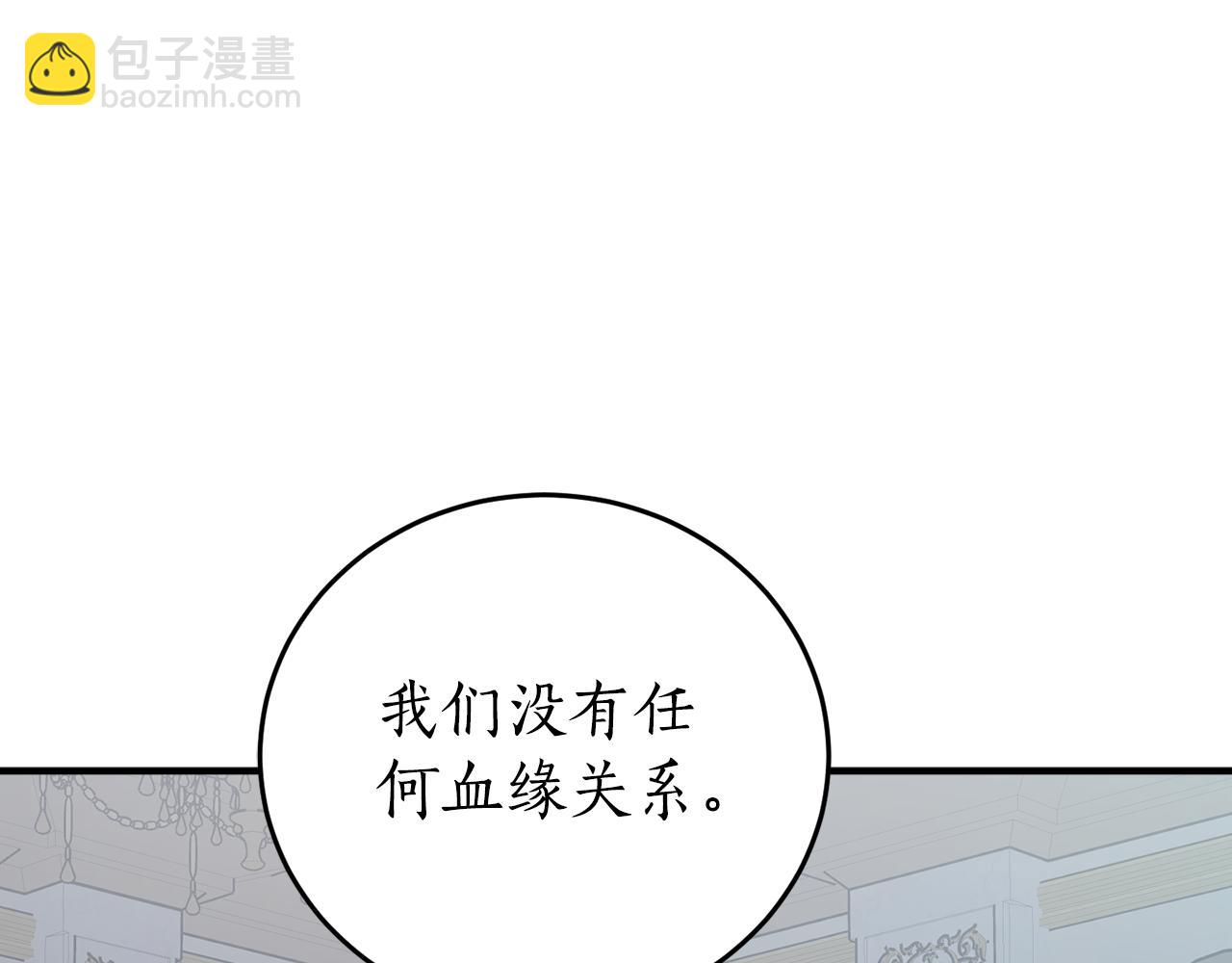 第73话 你的答案呢28
