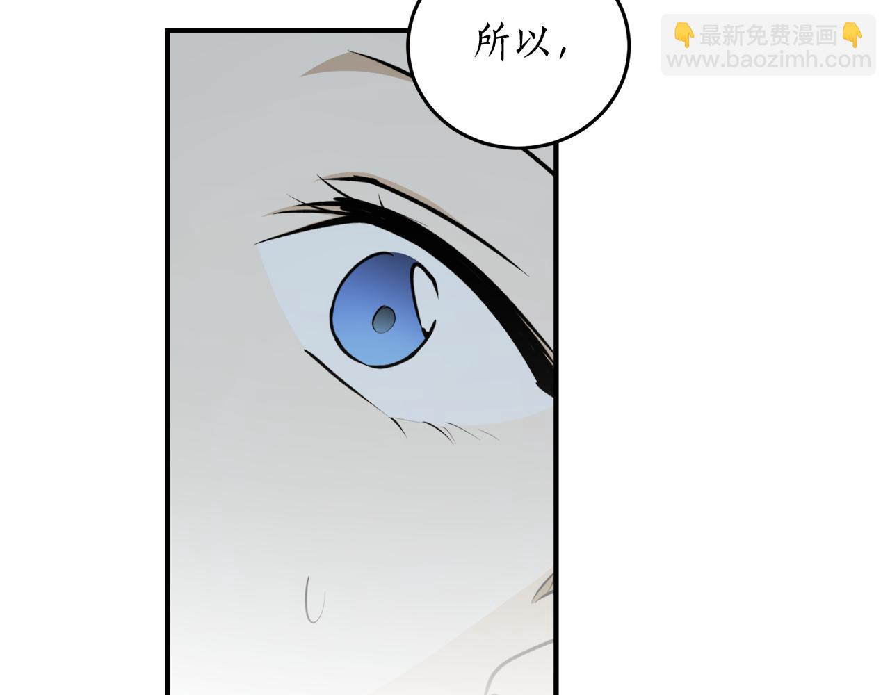 第73话 你的答案呢31