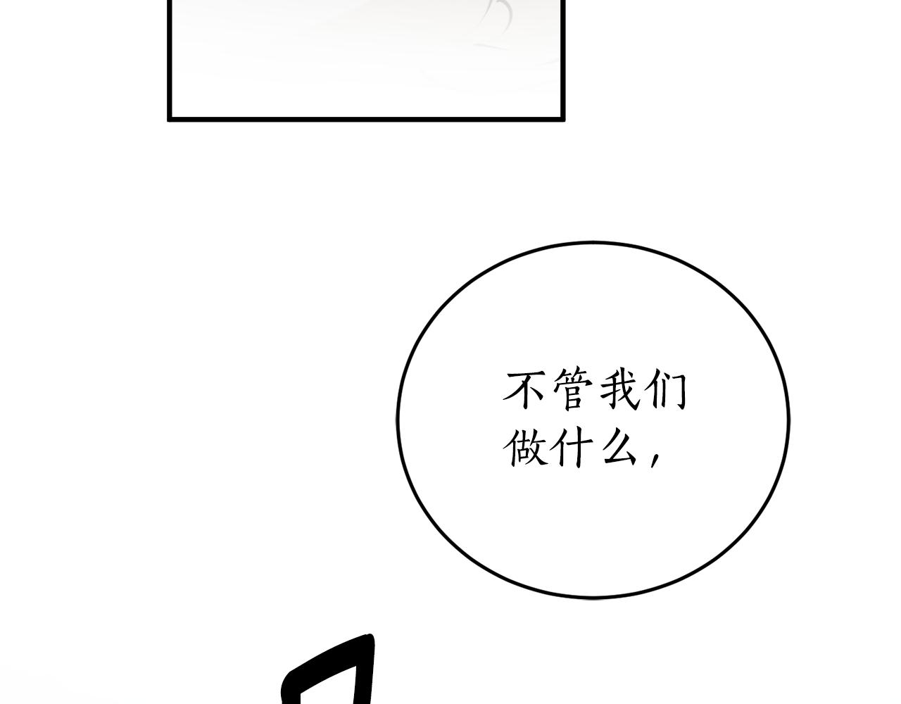 第73话 你的答案呢32