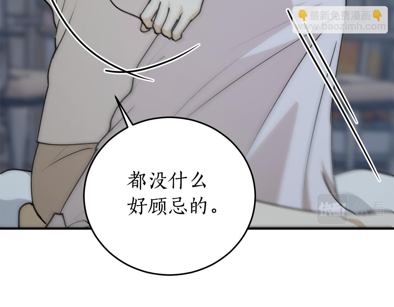 第73话 你的答案呢35