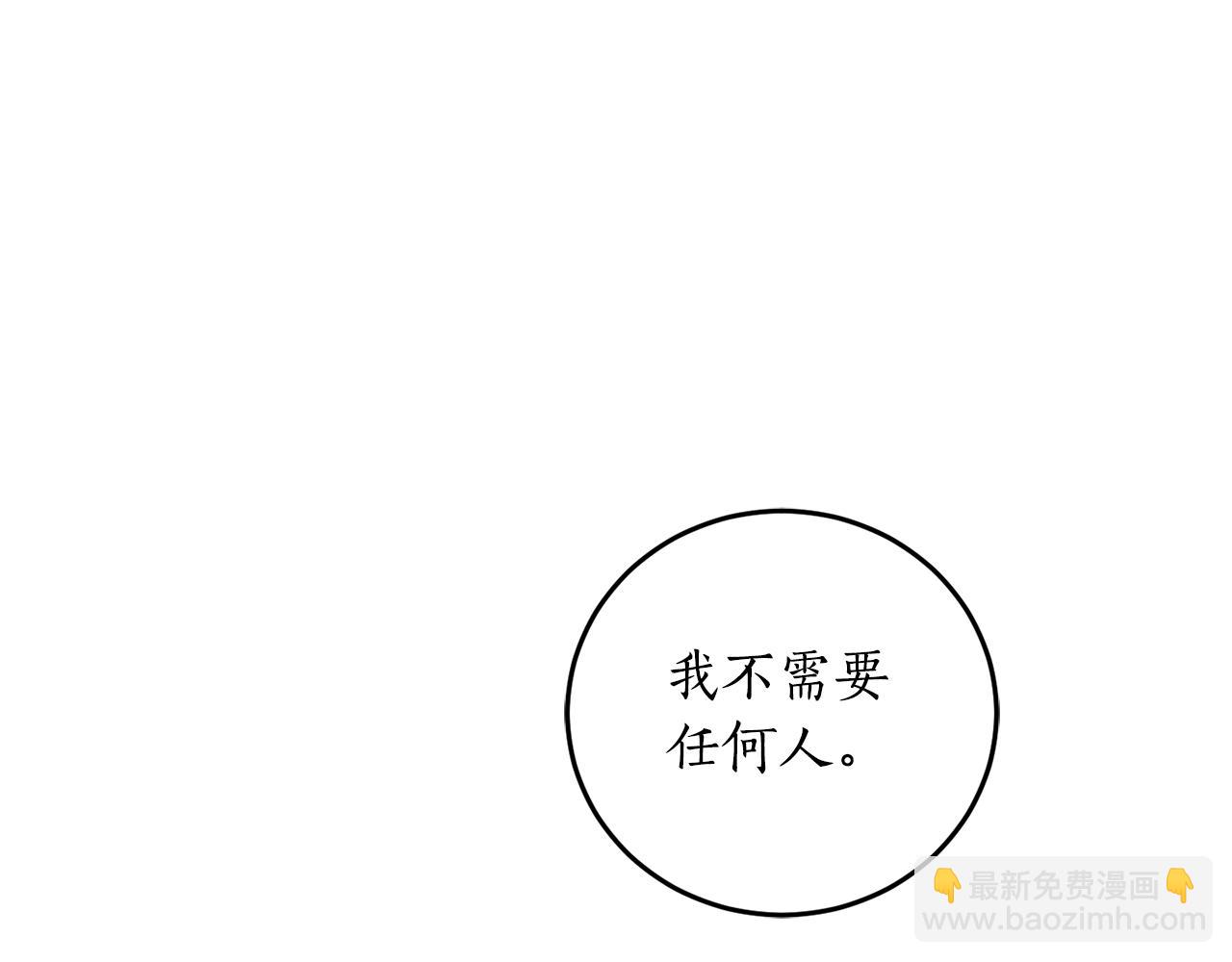 第73话 你的答案呢36
