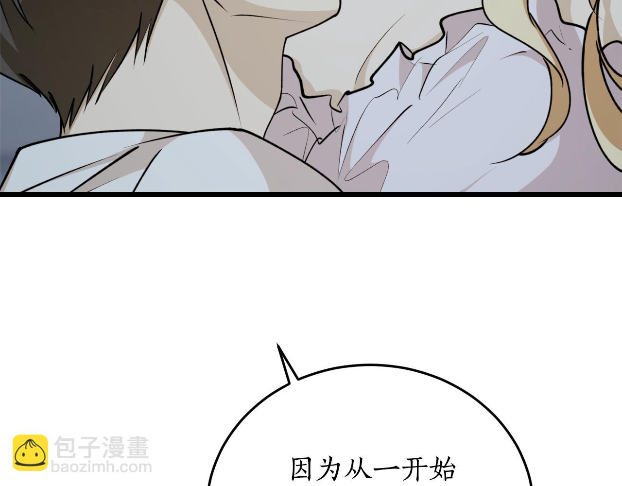 第73话 你的答案呢38