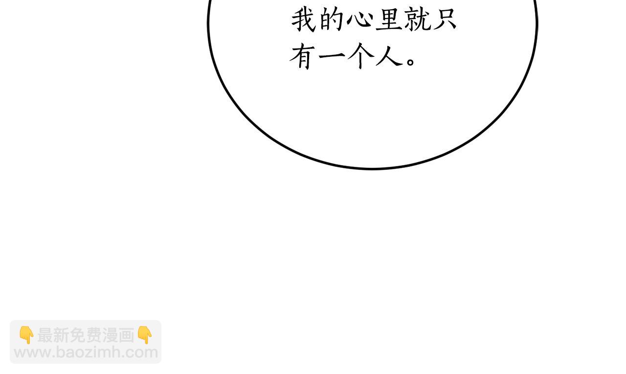 第73话 你的答案呢39