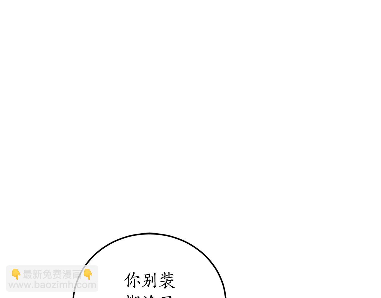 第73话 你的答案呢4