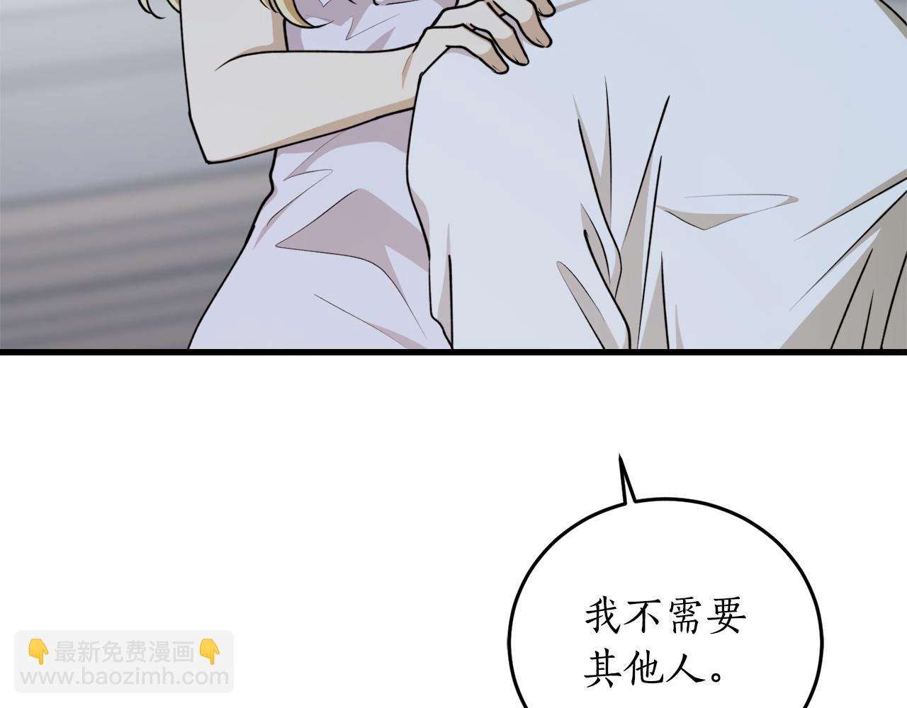 第73话 你的答案呢44