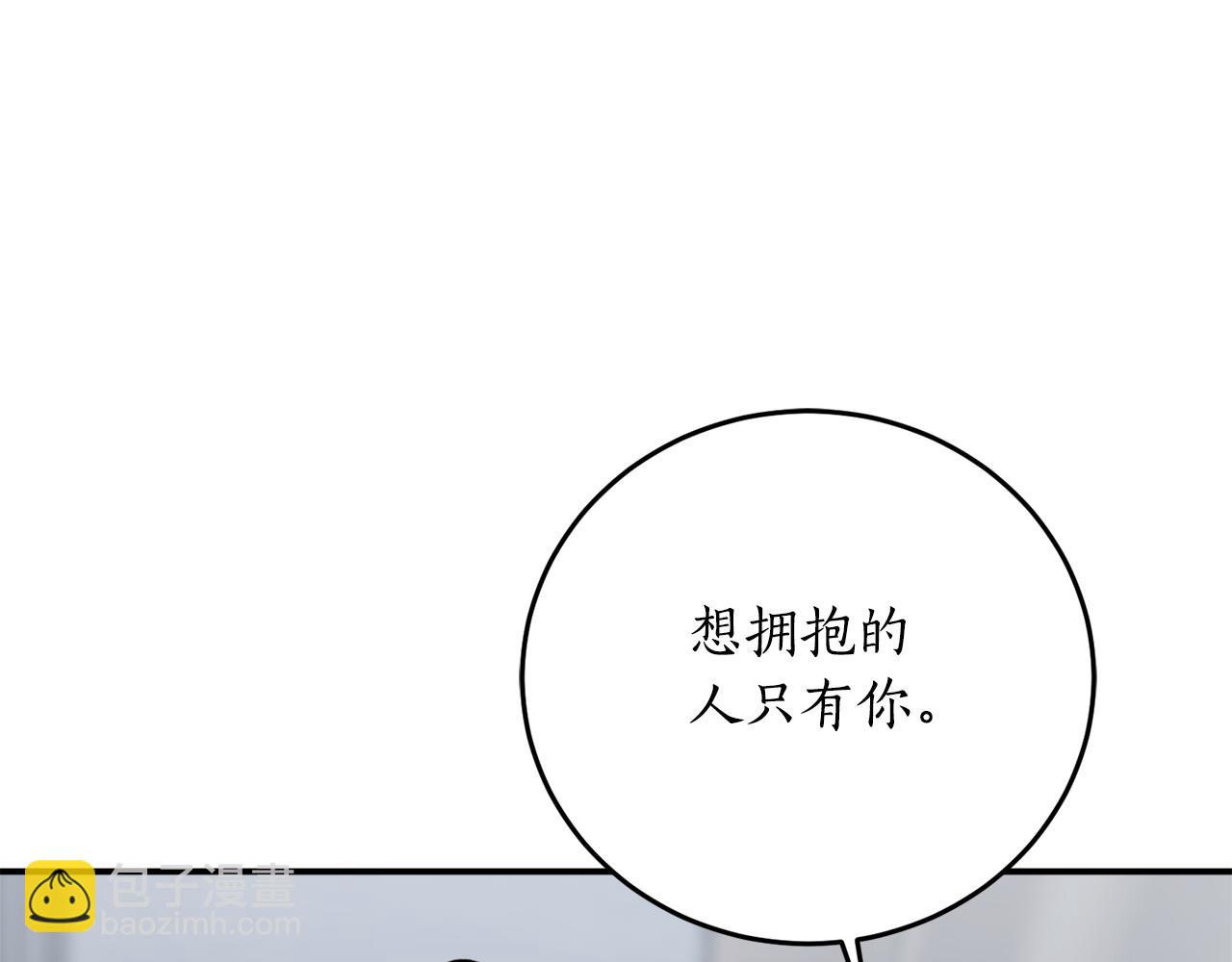 第73话 你的答案呢48