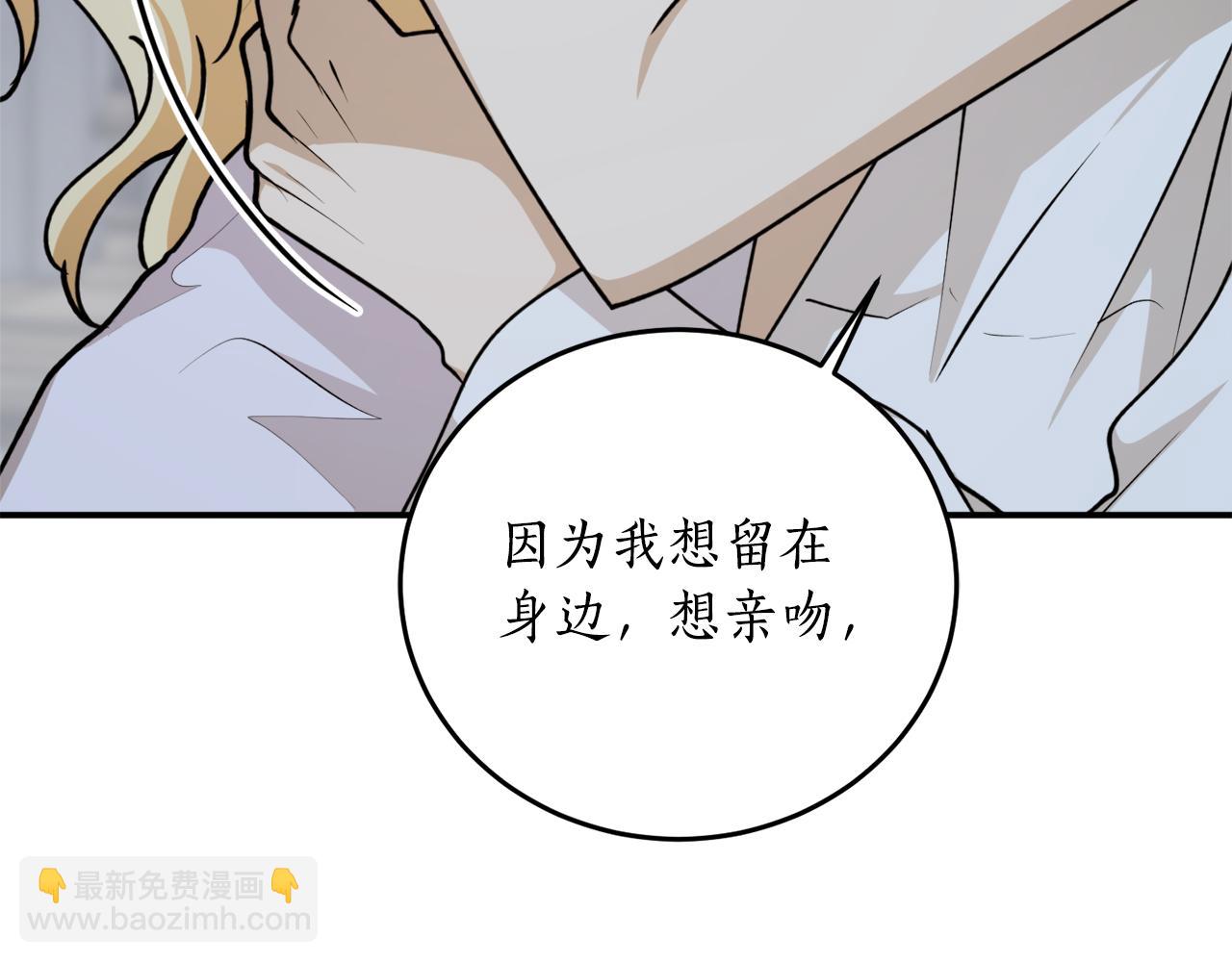 第73话 你的答案呢51