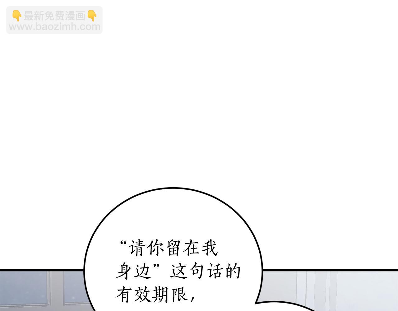 第73话 你的答案呢56