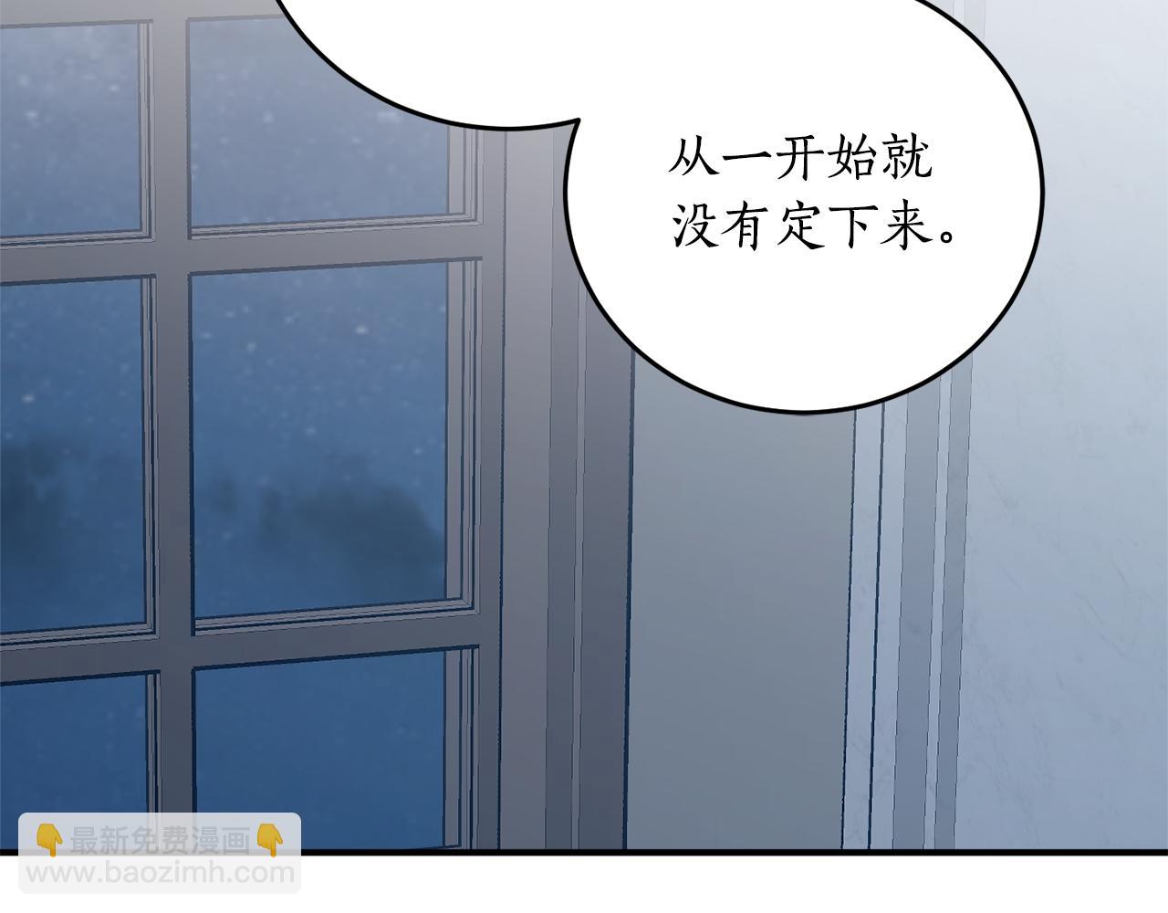 第73话 你的答案呢57