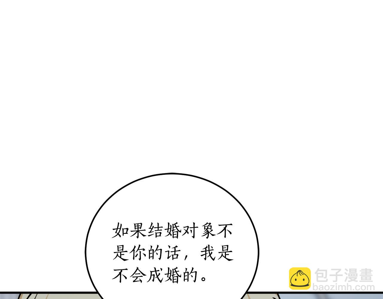 第73话 你的答案呢58