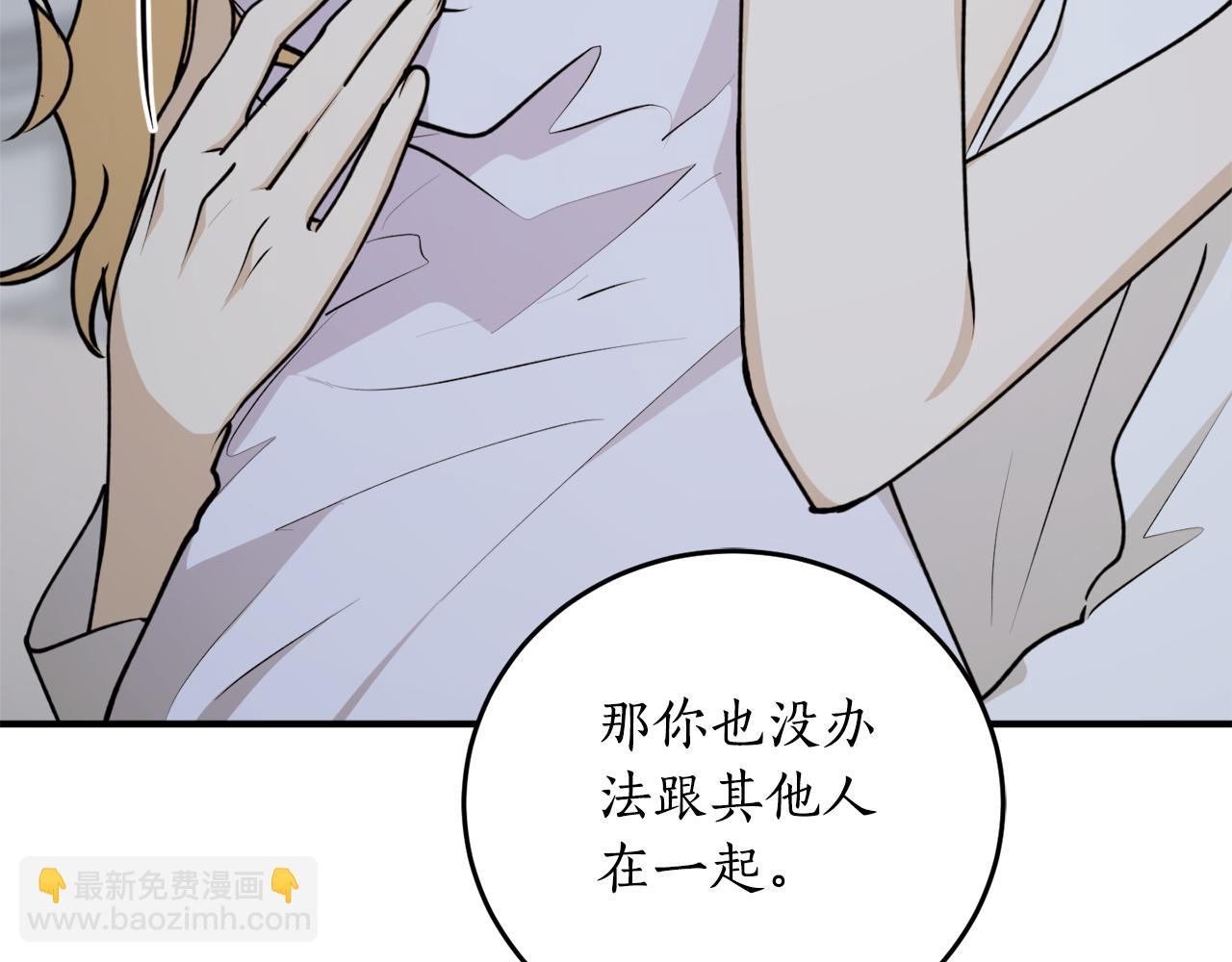 第73话 你的答案呢62