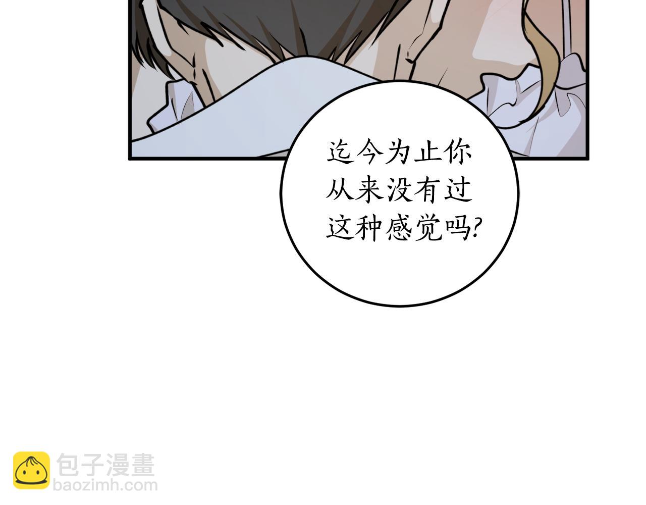 第73话 你的答案呢65