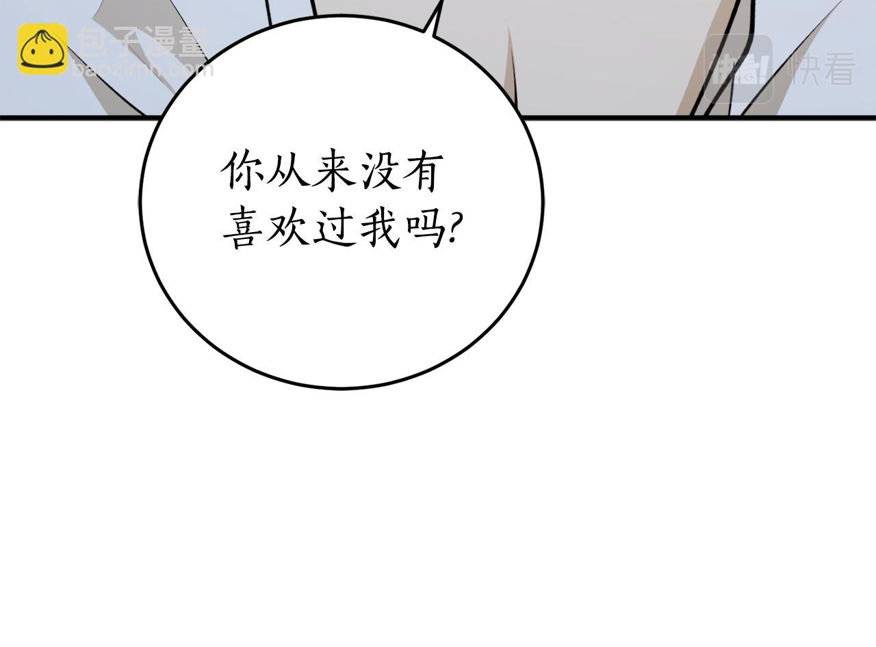 第73话 你的答案呢68