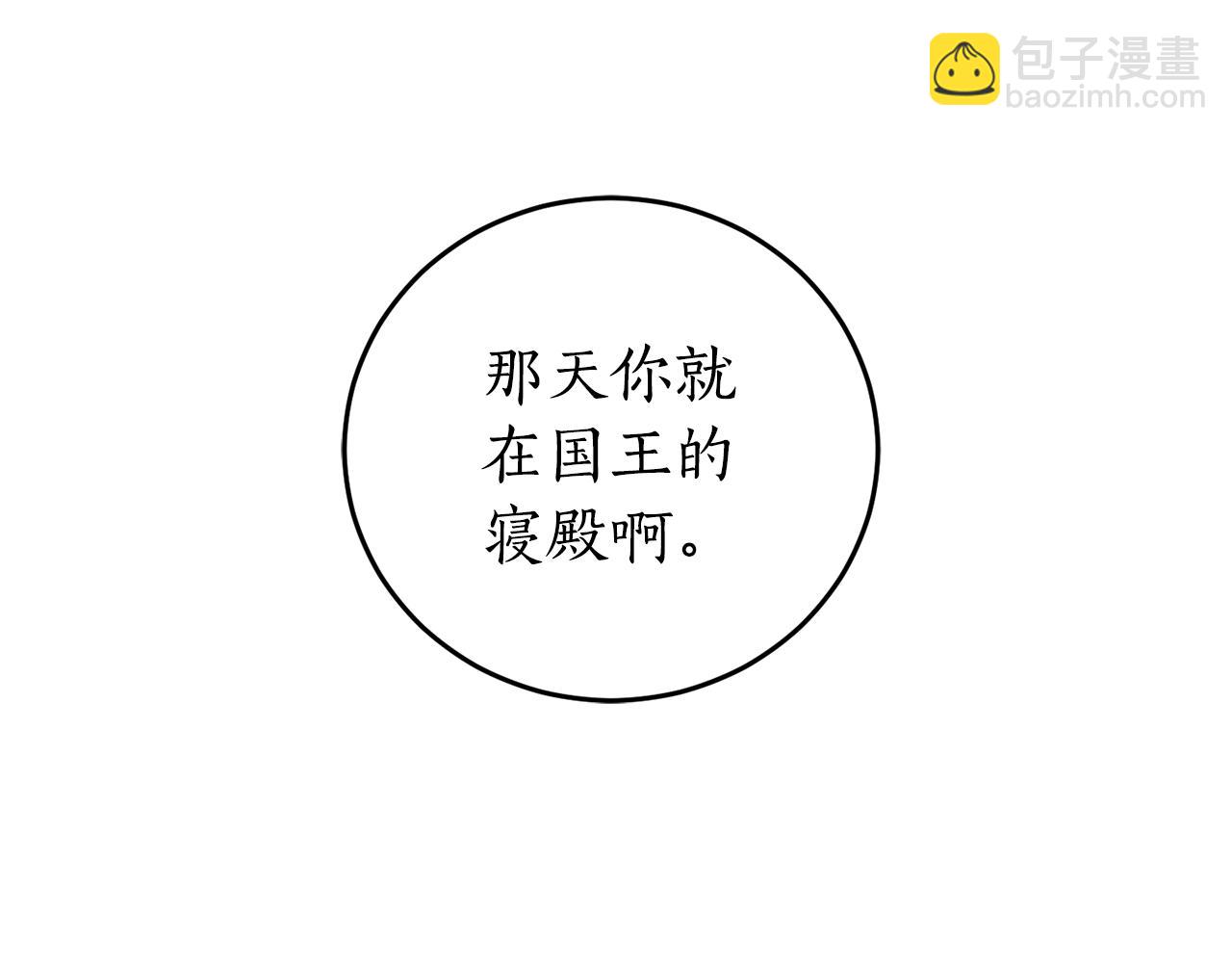 第73话 你的答案呢7
