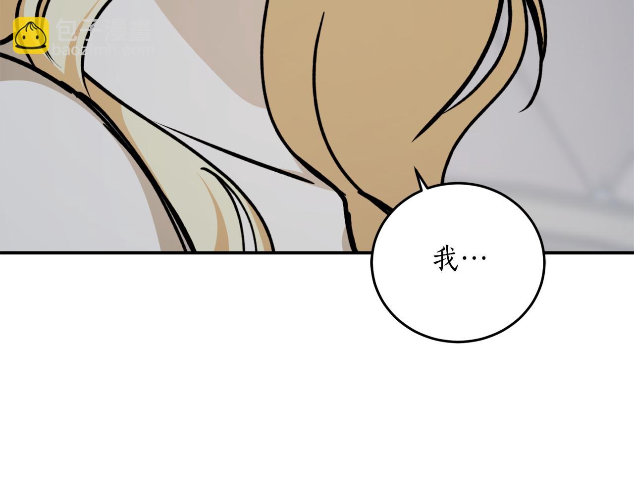 第73话 你的答案呢73