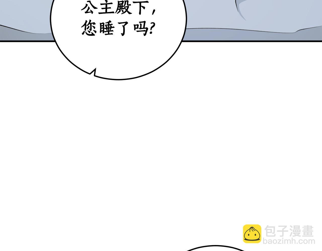 第73话 你的答案呢77