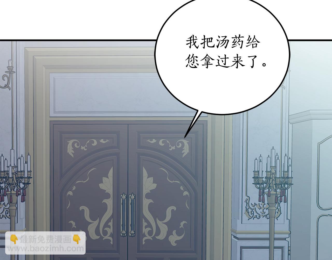 第73话 你的答案呢78