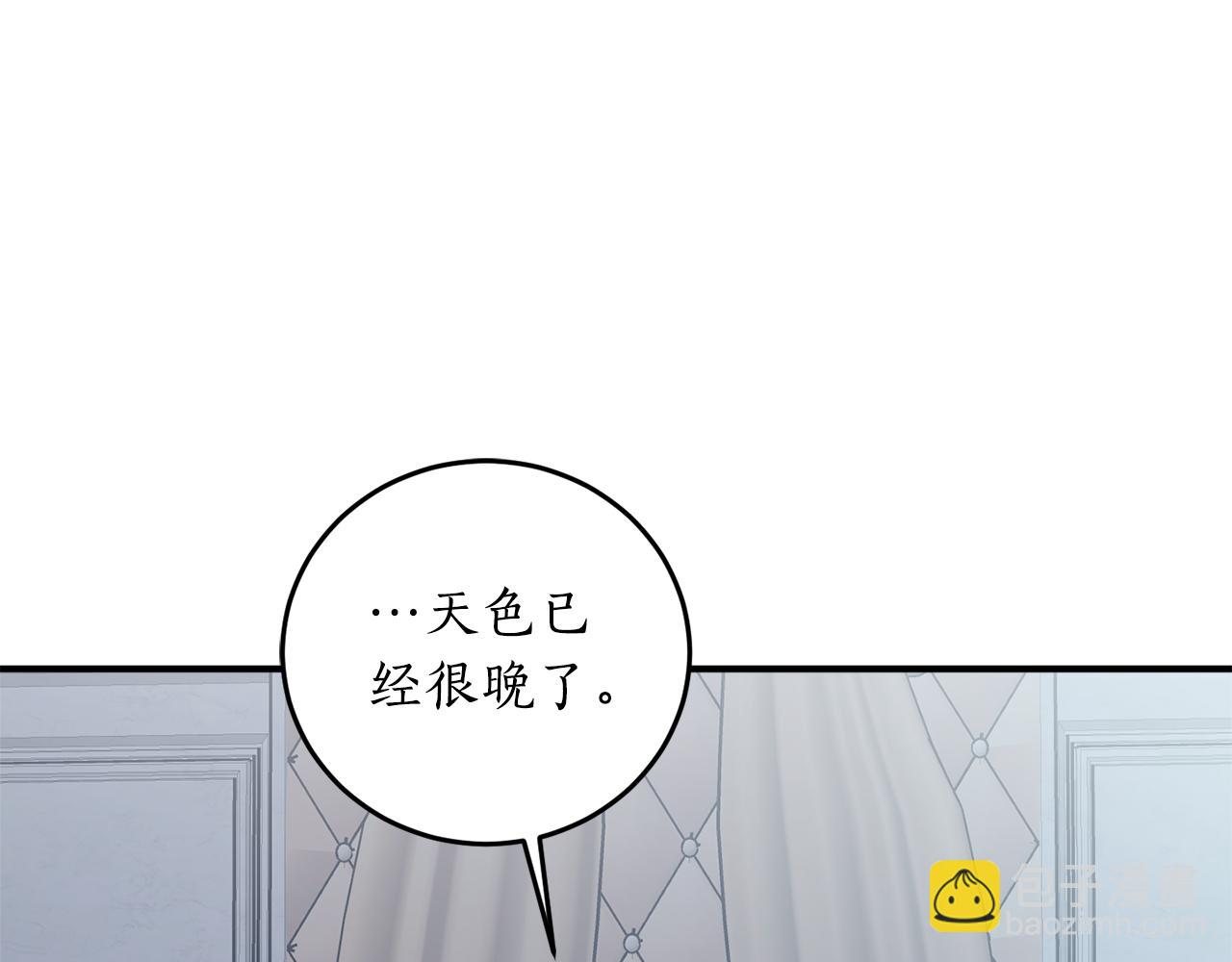 第73话 你的答案呢88