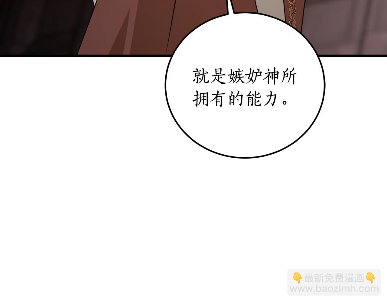 第74话 您相信神吗？100
