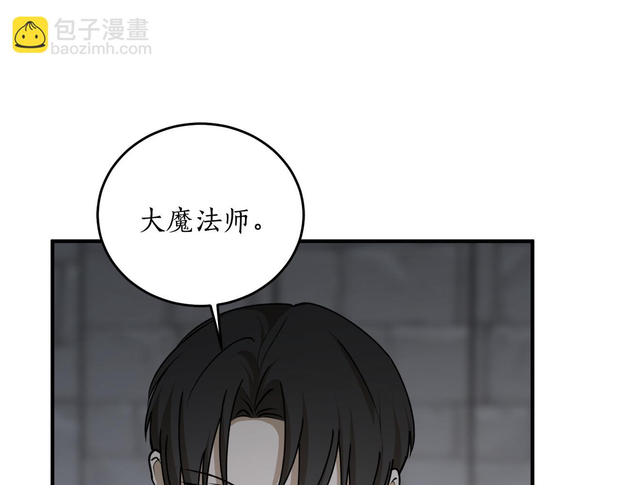 第74话 您相信神吗？105