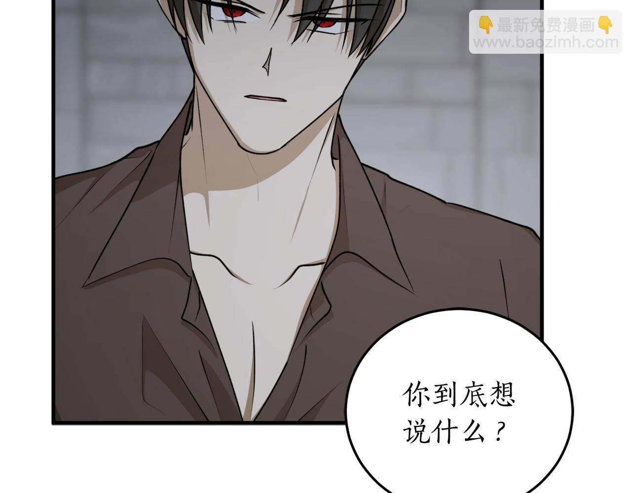 第74话 您相信神吗？106