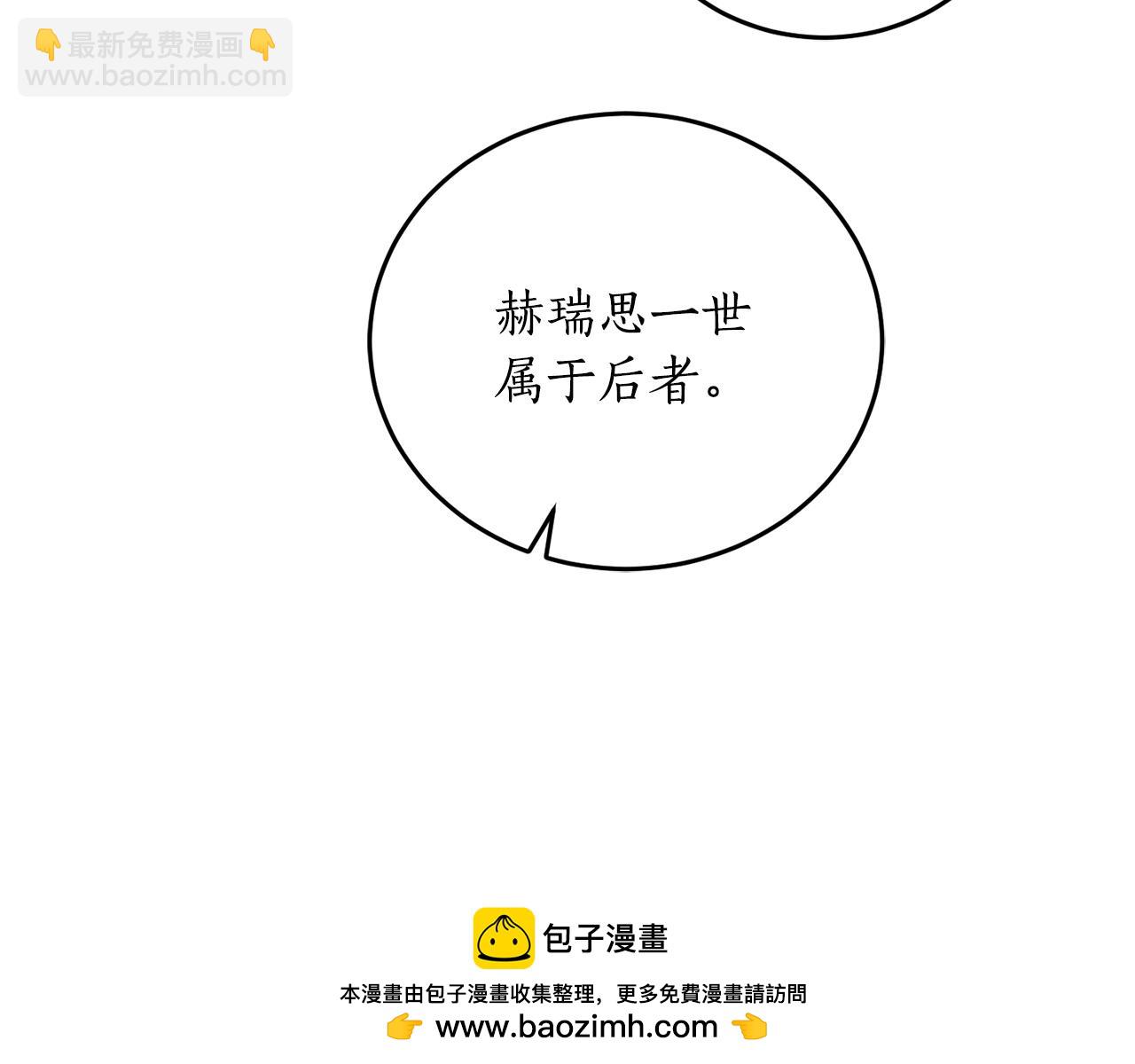 第74话 您相信神吗？107