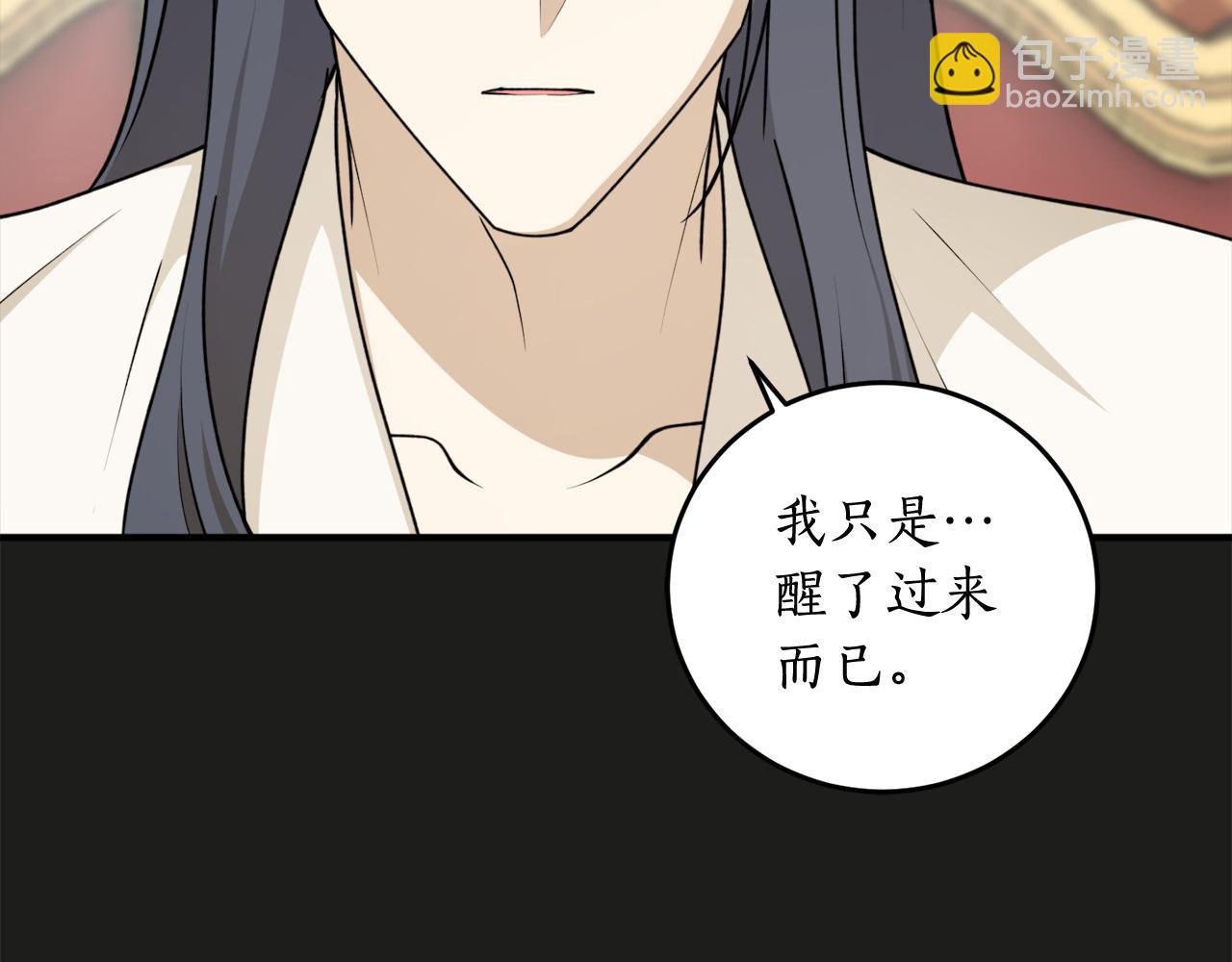 第74话 您相信神吗？11