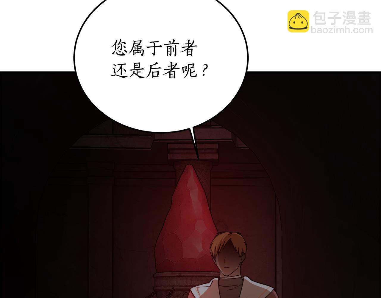 第74话 您相信神吗？111