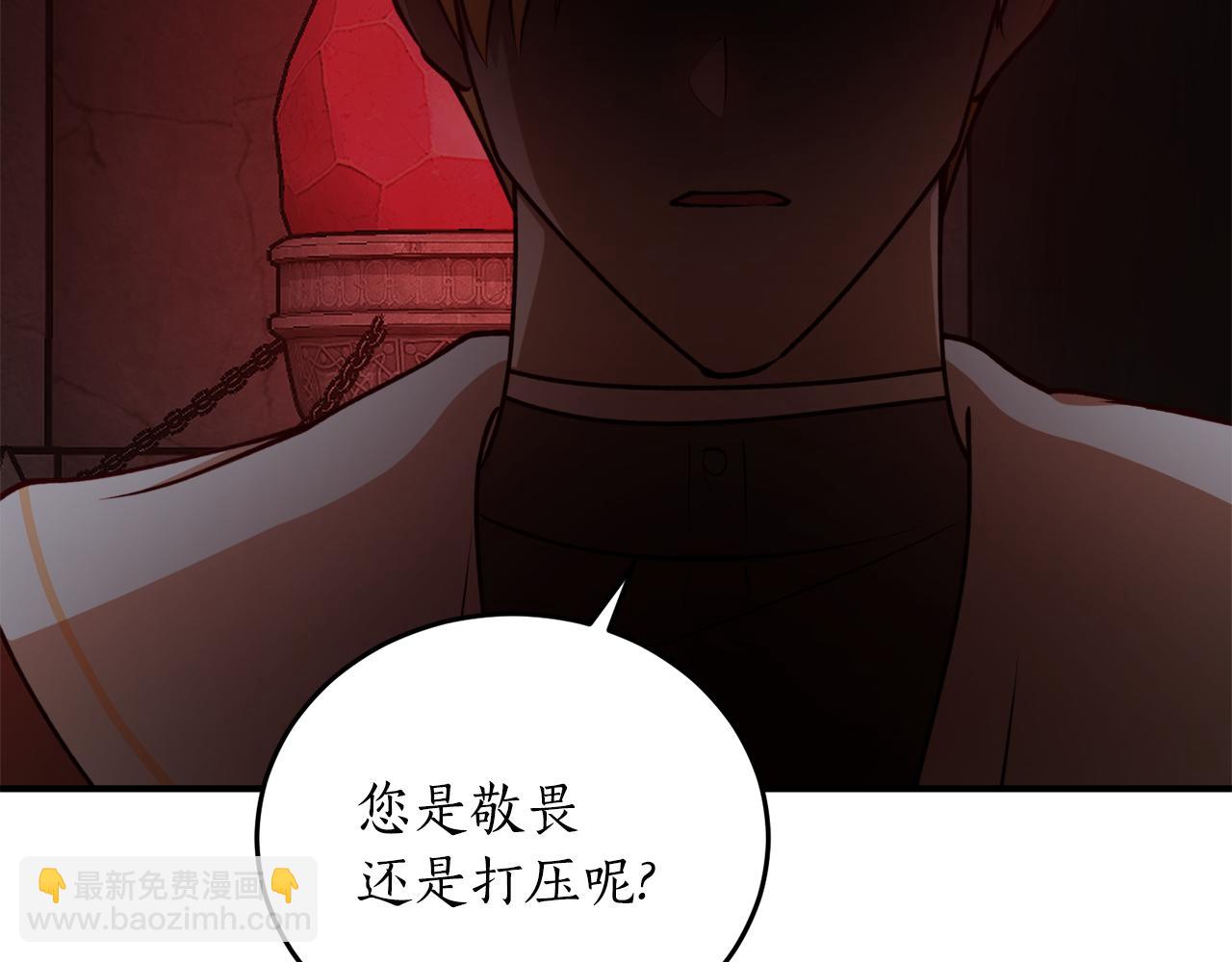 第74话 您相信神吗？114