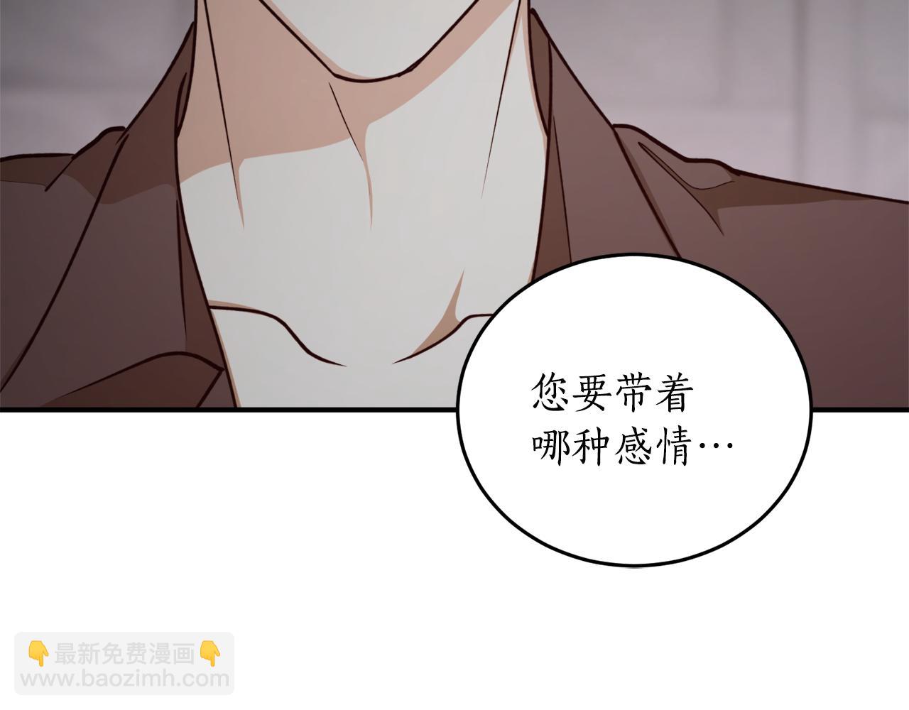 第74话 您相信神吗？117