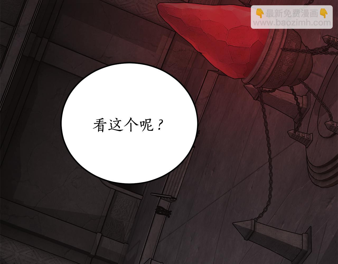 第74话 您相信神吗？119