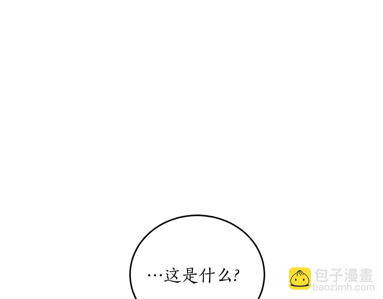 第74话 您相信神吗？122