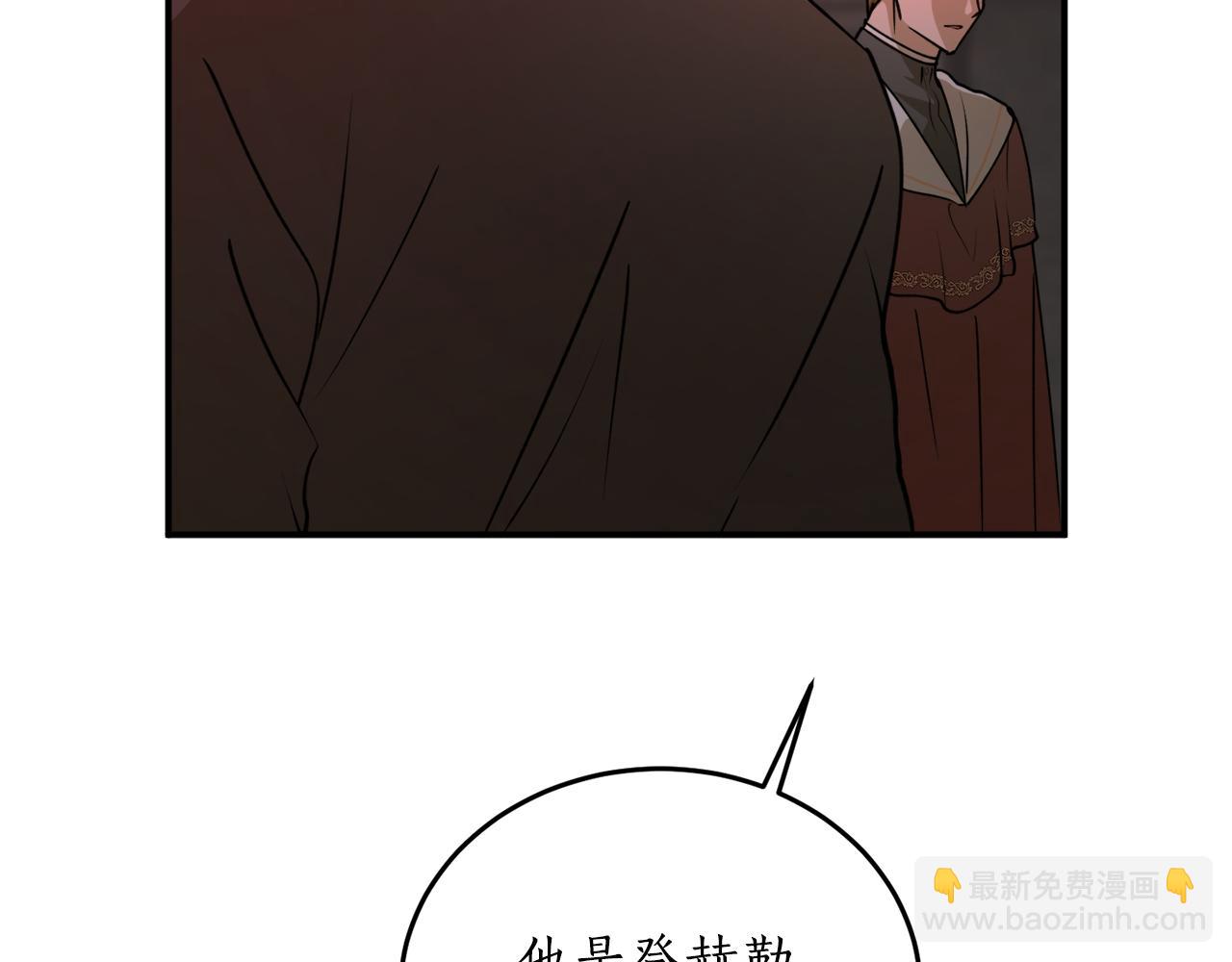 第74话 您相信神吗？124