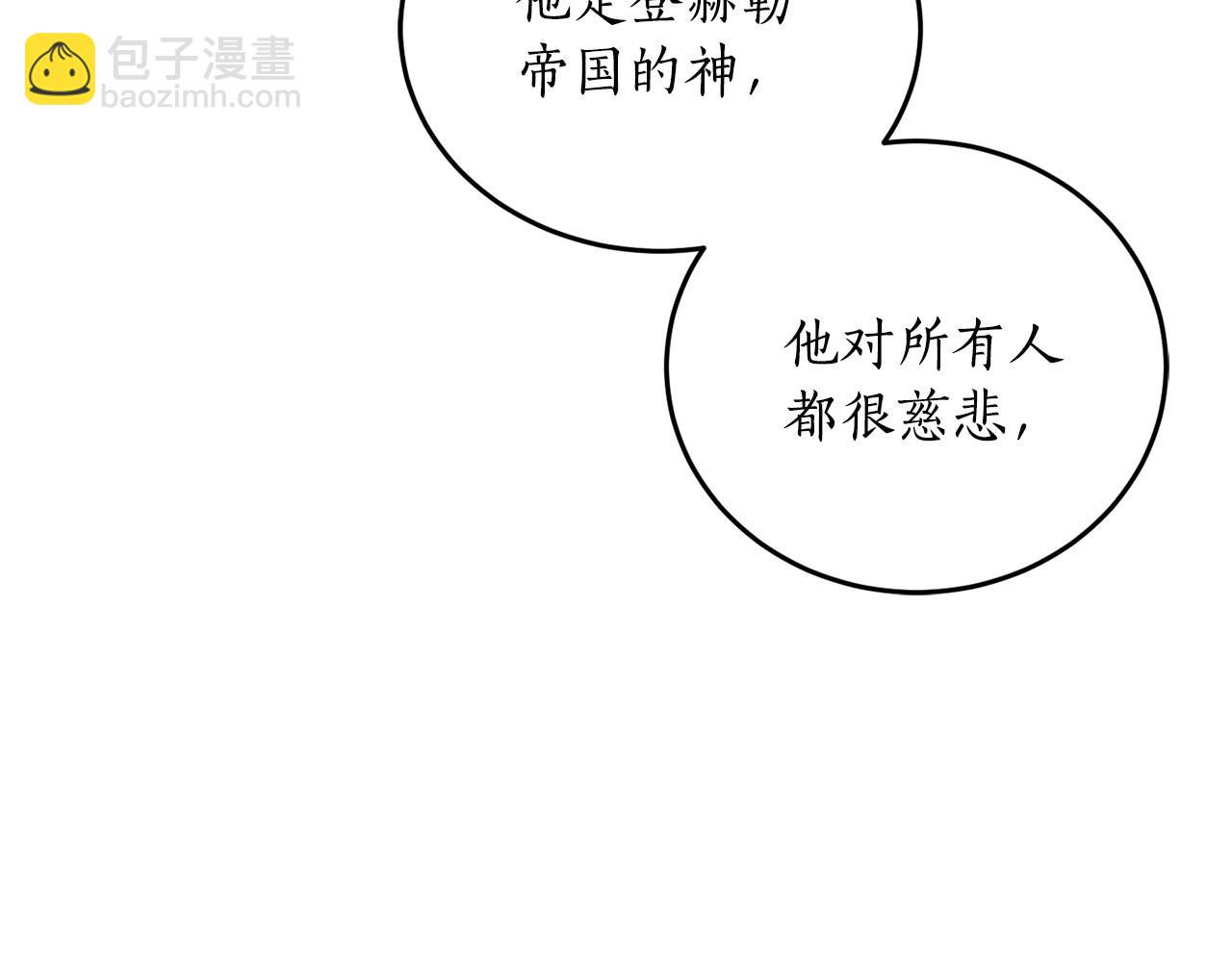 第74话 您相信神吗？125