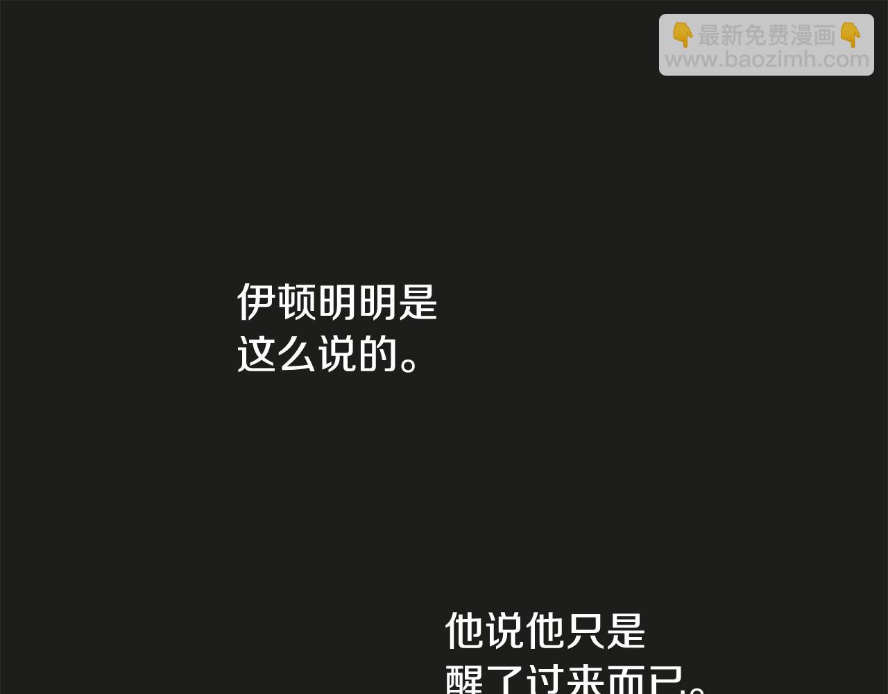 第74话 您相信神吗？13