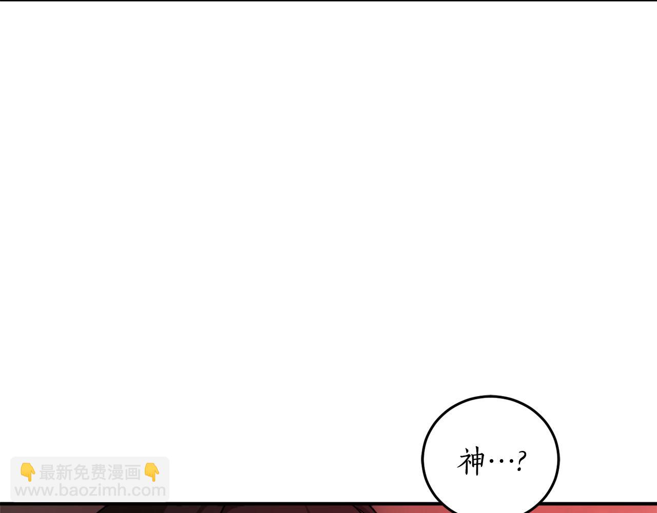第74话 您相信神吗？132