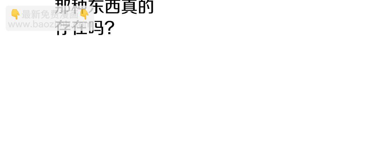 第74话 您相信神吗？134