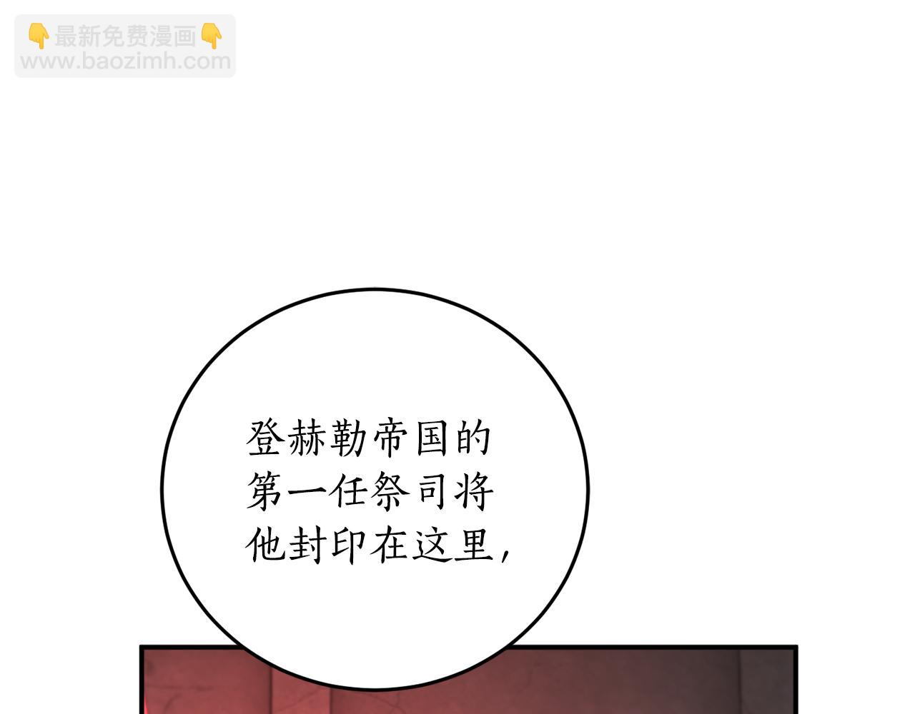 第74话 您相信神吗？135