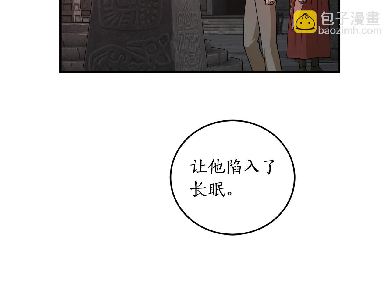 第74话 您相信神吗？137