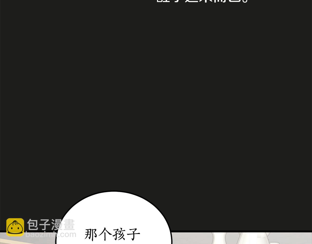 第74话 您相信神吗？14