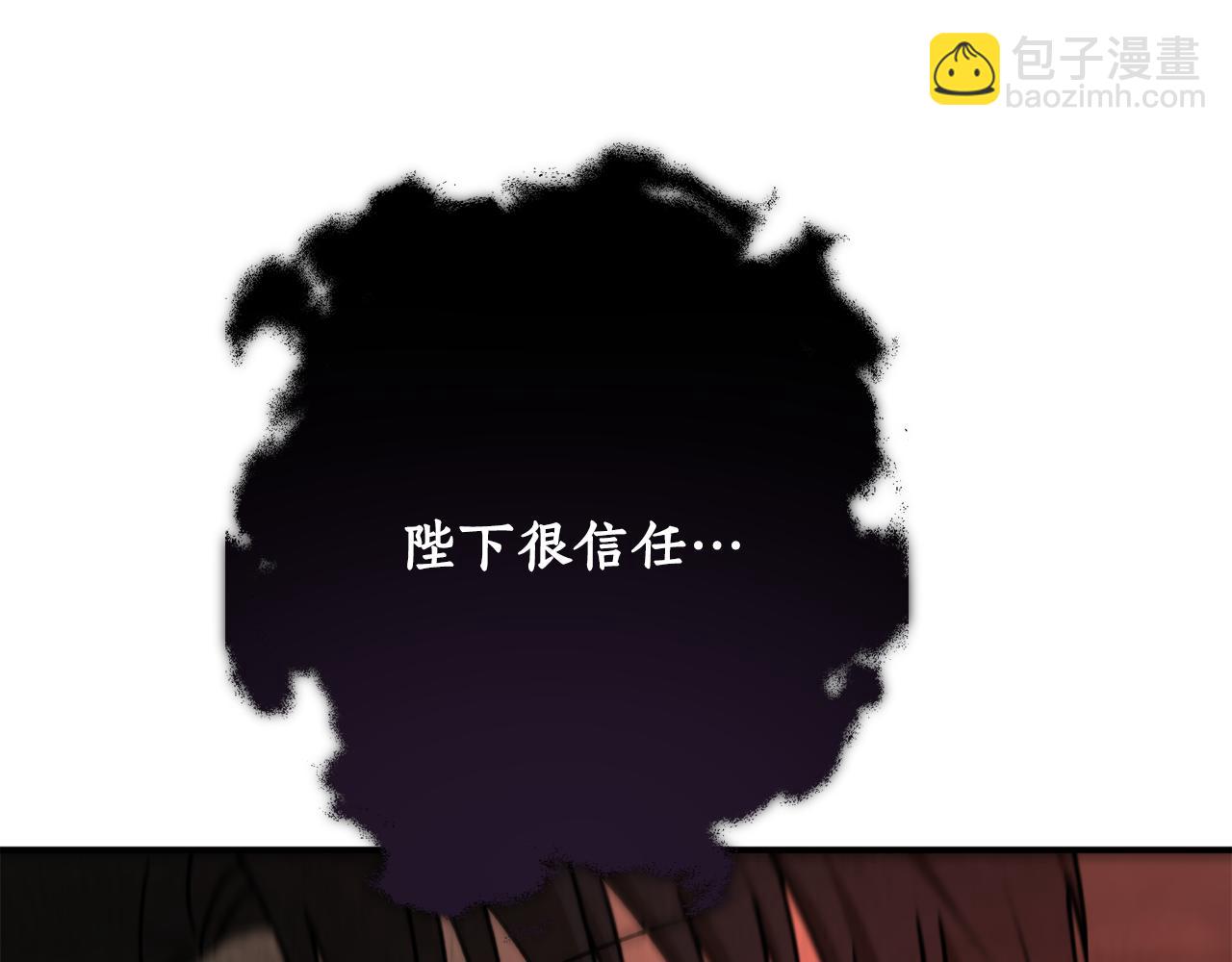 第74话 您相信神吗？144