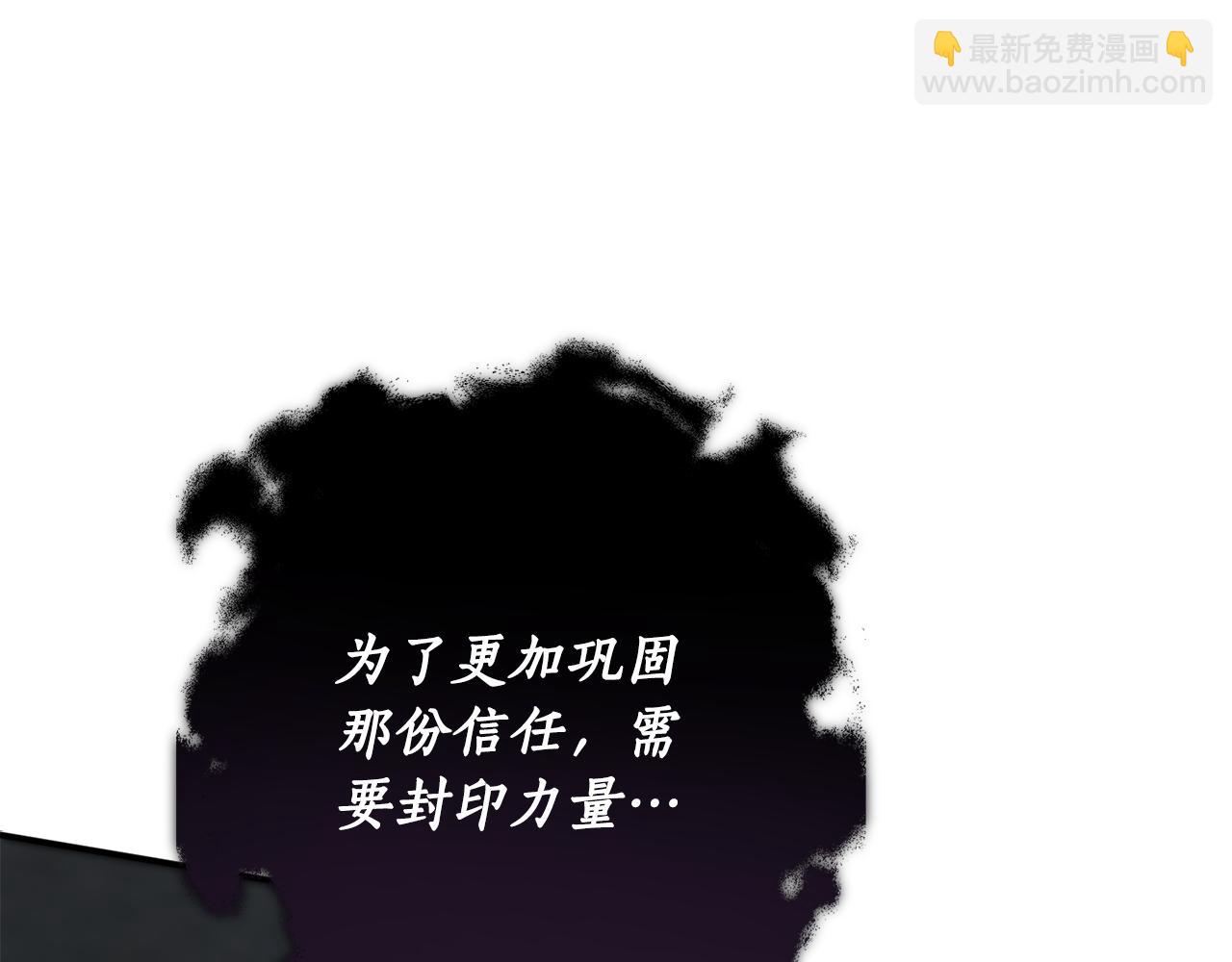 第74话 您相信神吗？147